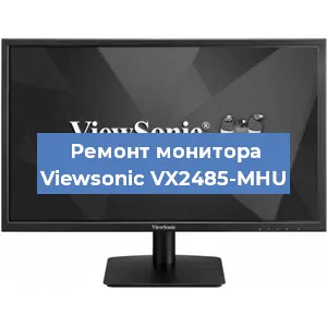 Замена конденсаторов на мониторе Viewsonic VX2485-MHU в Перми
